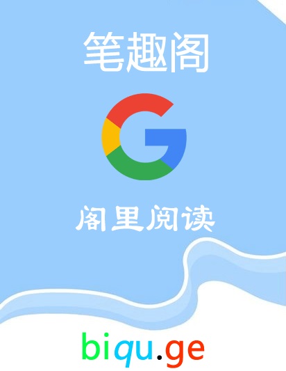 玄鉴仙族